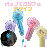 Life on Products クリアファン LEDライト付 アソートセット 4個入り HOE-M181風量調節:3段階 リズムモード有 残暑 便利グッズ 旅行先 暑さ対策 実用的 プレゼント