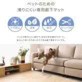 ラグ カーペット 怪我防止 マット 洗える キッチンマット おしゃれ 玄関マット ペット用マット 転倒防止 オールシーズン 滑り止め付廊下敷き ペット向け防滑廊下マット 80×400cm