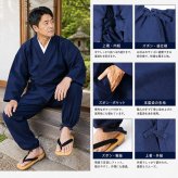 作務衣 メンズ 日本製 匠の技 本藍染作務衣 綿100％ 2011 作務衣 メンズ さむえ サムエ 作業着 普段着 敬老の日還暦 部屋着 ルームウエア 父ギフ プレゼント 父の日 還暦 40代 50代 60代 70代
