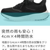 スニーカー レディース ハンズフリー 防水 手を使わずに履ける 靴 スリッポン 軽量 楽すぽっ Parade 51716 黒 ブラック ワイン