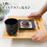 トレー トレイ お盆 30cm おしゃれ 正月 お供え 和 ティー 木製 大型 カフェ パン 北欧 おぼん オーダー アンティーク 漆 木目 小 深型 ホテル 天然木 軽い 浅型 お茶 深い かわいい 漆塗り ブラウン ランチョン 高級