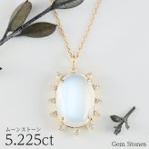 高品質 ムーンストーン 5.225ct ゴールド K18 ネックレス レディース ペンダント ブルー シンプル 一石 一つ石 ナチュラル 誕生石 6月 誕生日 記念日 プレゼント