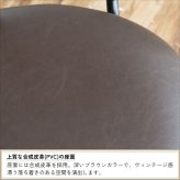 バースツール ブラウン 回転式 昇降機能付 Bar Stool カウンタースツール ダイニング 合成皮革 PVC 高さ調整 簡単組立 ヴィンテージ ナチュラル シンプル 北欧 レトロ 西海岸 ミッドセンチュリー