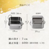 取っ手も場所を取らない 油ターン 揚げ鍋 スクエア 16cm 角型 角形   IH ih対応 ガス火対応  天ぷら鍋 燕三条製 IH対応 ステンレス ミニ  揚げ鍋 網付き 日本製 揚げ物鍋 天ぷら鍋セット 少ない 油 天ぷら 揚げ物 串揚げアーネスト