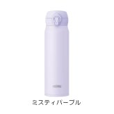 名入れ サーモス マグボトル 水筒 JNL-S601 600ml オリジナル可
