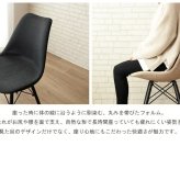 ダイニング家具 ダイニングチェア おしゃれ イームズ シェルチェア 単品販売 リプロダクト チェア イス 椅子 ファブリック 布地 デスクチェア テレワーク 在宅 ダイニング オフィス カフェ シンプル 北欧 レトロ ブラック/アイボリー デザインチェア