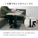 ダイニングセット 4点セット ソファダイニング 昇降テーブル 幅115cm ガス圧 無段階高さ調節 コーナーソファ L字 左右組み換え 4人掛け おしゃれ モダン コンパクト リビングダイニング テーブル ソファセット ファブリック メラミン 食卓セット