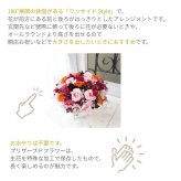 プリザーブドフラワー hanamai  誕生日 花 プレゼント お礼 お祝い 本物 グリーン ナチュラル ギフト メッセージ ガラスドーム 送料無料 お礼 プリザーブド プレゼント おしゃれ リビング インテリア 枯れない花 土日発送 母の日 敬老の日 お中元 お歳暮