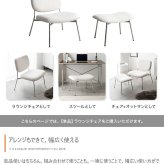 ラウンジチェアー リビング パーソナル もこもこ モコモコ 布 ファブリック デザイナーズ 肘なし 北欧 オフィス ブークレ ホワイト 大人かわいい 韓国 インテリア 1P ハイバック 1人用 幅70 一人暮らし デザイン性の高いラウンジチェア ウレタン