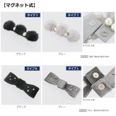 ストールクリップ クリップ レディース おしゃれ ブローチ カーディガンクリップ ストール留め プレゼント ギフト 巻き物 ストールピン ポンチョ スカーフ マフラー ワンポイント プチギフト ポンチョ ストール 留め具 ズレ防止 マグネット
