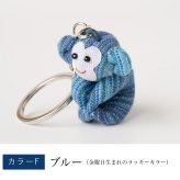 カラフルおさるキーホルダー さる 猿 サル 申 くくり猿 キーホルダー ストラップ お守り チャーム 根付け 開運 幸運 金運 開運グッズ 合格祈願 グッズ ラッキーカラー 干支 プチギフト 母 娘 プレゼント 誕生日プレゼント コットン 母の日 敬老の日 風水 雑貨 縁起物