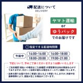  牧場の櫻 28度 1.8L / 宮崎県 生駒高原酒造【 541 】 【 芋焼酎 】【 541 】【 ハロウィン 贈り物 ギフト プレゼント 誕生日 結婚のお祝い 】