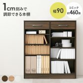 収納家具 ラック ブック 幅90cm 本棚 本 漫画 マンガ 収納 棚 オープン シンプル おしゃれ 北欧 送料無料