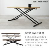 ローテーブル テーブル 昇降式 リフティングテーブル 5段階高さ調節 昇降式テーブル スチール 天然木 木目 コンパクト 高さ調整 作業台 ロー サイド ベット 昇降テーブル 幅100×奥行50 高級感 ホワイトウォッシュ 白 机 家具 新生活