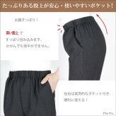 シニアファッション シニア 婦人服 高齢者 服 おばあちゃん プレゼント 両面起毛 70代 80代 冬 裏起毛 パンツ レディース あったか 柔らか ズボン 起毛 日本製 送料無料 人気 あったかパンツ 総ゴム S M L LL 3L 4L 5L 暖か 股下55cm 実用的 【9637】