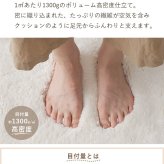ラグ カーペット フェイクムートン 床暖房対応 ムートン風 冬用 マット ムートン調 フェイクラビットファー 絨毯 冬 あったか 北欧 ホット 対応 ふわふわ もこもこ 120x18