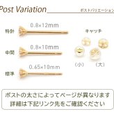 18金 ピアス つけっぱなし つけっぱなし レディース K18 軸太 ロングポスト 極小 キュービック ジルコニア 2mm 2.5mm 当店オリジナル 全品1個ずつバラ売り 日本製 ピアス シンプル 地金 プレゼント