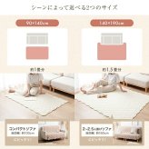 夏ラグ 夏用カーペット ラグ 洗える 夏用 ラグマット Neochill ネオチル キルトラグ かわいい 140×190 絨毯 カーペット 長方形 四角 無地 タオル地 パイル地 通年 洗濯可 滑り止め 1畳 1.5畳 小さめ ソファカバー マルチカバー