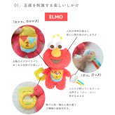 セサミストリート アクティビティトイ | 布製 おもちゃ オモチャ 玩具 トイ 音 ベビーカー 吊り下げ ぬいぐるみ 人形 ガラガラ にぎにぎ ラトル おでかけ ベビーグッズ  絵本