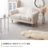 ソファ 座椅子 二人掛け ベロア ロー フロア 韓国 インテリア 海外インテリア風 ろくろ脚 おしゃれ コンパクト 省スペース I字 ローバック 一人暮らし 2way 幅128 ロクロ脚 ー