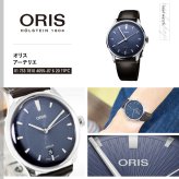 オリス ORIS アートリエ デイト ARTELIER DATE 腕時計 メンズ 自動巻き 01 733 7810 4055-07 6 20 17FC