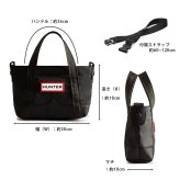 ハンター トートバッグ レディース メンズ ショルダーバッグ 小さめ 2WAY ナイロン ミニ トップ クリップ トート バッグ 黒 手提げ かばん UBS1203KBM HUNTER