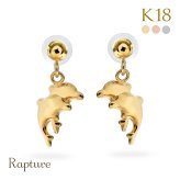 K18 ゴールド ピアス 18金 18K 18Kイエローゴールド 18Kピンクゴールド 18Kホワイトゴールド イルカ ドルフィン 揺れる 小さい 小ぶり 可愛い 華奢 上品 彼女 妻 女性 レディース 誕生日 プレゼント ハロウィン 【品番：RME-MF-1218】