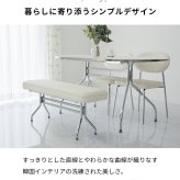 韓国風 ベンチ ダイニングベンチ 100cm ダイニングチェア 食卓椅子 イス 2人掛け 長椅子 チェア おしゃれ 北欧 白 かわいい シルバー 2人用 ソファ トリル ホワイト 幅105cm 奥行32cm 高さ43cm 新生活
