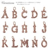ハワイアンジュエリー シルバー イニシャル 誕生石入れ可 アルファベット シンプル ピンクコーティング シルバー925 ネックレス チェーン別売 メール便 彼女 妻 女性 レディース 誕生日 プレゼント ハロウィン 【品番：SP3181】