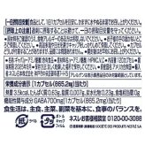 ネスレ ピュア GABA 700mg 120粒 1日1カプセル #73001 人工香料不使用 合成着色料不使用 アメリカ産 寝つき 目覚をサポート [賞味期限2027.5.末まで]