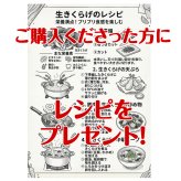 北海道産 冷凍生きくらげ 蝦夷ぷる美人 1kg(200g×5個入) 菌床栽培・無農薬 ぷりぷり肉質生キクラゲ 木耳 きのこ キノコ 送料無料 ※沖縄は送料別途加算
