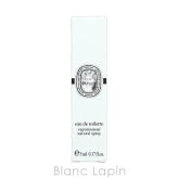 【ミニサイズ】 ディプティック DIPTYQUE ローパピエ EDT ミニフレグランス ミニ香水 5ml