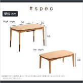 テーブル こたつ 長方形 90cm幅 天然木 継ぎ脚 日本メーカー 国産 薄型ヒーターナチュラル 高さ調整可能 おしゃれなアルダー材使用継ぎ足タイプ 日本製｜Colle-コル- 家具 アジャスター付き 石英管ヒーター 省エネ