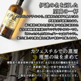 伊達 名入れ お酒 ウイスキー  名前入り プレゼント ギフト 面白い センス 定年退職 還暦祝い 退職祝い 男性 女性 お祝い 古希 喜寿 傘寿 米寿 卒寿 白寿 百寿 敬老の日