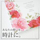 【名入れ・送料・ラッピング無料】名前・メッセージ・記念日を入れられる おしゃれな名入れ時計 壁掛け時計 置時計 結婚祝い 結婚記念日 新築祝い 開店祝い 退職祝い 周年記念 記念品｜レッド