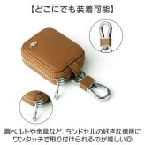 GPSケース ランドセル 通販 GPS ランドセルケース GPSカバー カバー 保護ケース 保護カバー 迷子防止 防犯 セーフティグッズ 位置情報 カラビナ キーホルダー 通学 登下校 小学生 入学 キッズ 子供 子ども キッズ用セーフティグッズ
