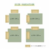 夏ラグ 夏用カーペット ラグ 長方形 い草 自然素材 クッション性 撥水 防ダニ 滑り止め加工 抗菌防臭 消臭 約6畳 約240×320cmマット 井草 ゴザ マット カーペット 涼しい 抗菌 おしゃれな 置く 敷く かわいい 防虫