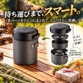 【ラッピング無料】SOTO スチームライスクッカー ITADAKI SOD-523 ギフト