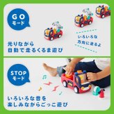 誕生日プレゼント Hola Toys オラトイズ 音がいっぱい 自分で走る しょうぼうしゃ 消防車 おもちゃ はたらく車 働く車 乗り物 はしご サイレン 音が鳴る 音楽 ごっこ遊び 消防士ごっこ レスキュー 人形付き 知育玩具 1歳半 18カ月 2歳 3歳 男の子 女の子 お祝い ギフト