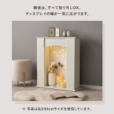 マントルピース RCC-1545 隠し収納 5段タイプ 幅70cm 奥行スリム 高さ調節 可動棚 アイデア次第 まわり 小物 ディスプレイ 収納力 扉 収納家具 木目調 リビング収納 壁炉台 ワンルーム 一人暮らし ホワイト