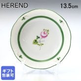 ヘレンド フルーツボウル ウィーンのバラ 洋食器 手描き 13.5cm 704100 VRH 【00704100-VRH】 洋食器 送別会 誕生日 お中元 結婚祝い 結婚式 高級【スペシャルラッピング660円(別売り)】 父の日 母の日 成人祝い ホワイトデー