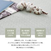 ベッド 寝具 インド綿 ロングクッション アルト 約43×120cm 長座布団 ごろ寝クッション コットン100％ ひも付き