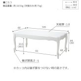 ねこ脚こたつテーブル-フローラ 105x60cm SAI 彩 長方形 こたつ単品 継ぎ脚 高さ調節 ローテーブル おしゃれ エレガント 姫系 フレンチカントリー クラシック クラシカル かわいい 白 ホワイト ダークブラウン 茶色 木目 天然木 省エネ