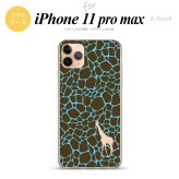 iPhone11ProMax iPhone11pro max スマホケース ソフトケース キリン 影 青 メンズ レディース nk-i11pm-tp417