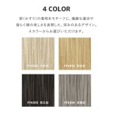 韓国ラグ 韓国風ラグ 50×50cm タイルカーペット 洗える スクエア4200 絣柄 かすり デザイン さらり テクスチャー ペット対応 防汚 防ダニ 防臭 滑り止め 床暖房対応 ポリエステル モダン 北欧 韓国インテリア リビング ダイニング