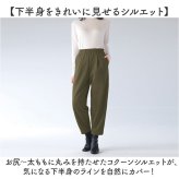 パンツ 裏起毛 レディース 通販 長ズボン ズボン カジュアルパンツ ロングパンツ レディースパンツ 裏起毛パンツ ボトムス ウエストゴム あったか あたたかい 防寒 柔らかい はき心地が良い 無地 シンプル 女性 女性用 婦人服 レディースファッション
