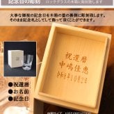 【名入れ】還暦祝い プレゼント おしゃれ 女性 男性 プリザーブドフラワー 名入れ 今治タオル フェイスタオル 江戸硝子 田島硝子 富士山 ロックグラス ダイヤモンドローズ メッセージ 赤 吸水性抜群 誕生日 60歳 60代 レッド 父 母 上司 先輩 後輩 還暦 贈り物 刺繍 ギフト