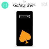 SC-04L SCV42 Galaxy S10+ スマホケース ハードケース トランプ スペード 黒 オレンジ メンズ レディース nk-s10p-544