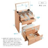 ドレッサー 付き コンパクトマルチ収納ドレッサードレッサー コンパクト 収納 多機能 ミラー 引き出し メイク 木製 【NIVEL-ナイベル-】 チェア付き コスメ 化粧台 北欧 おしゃれ かわいい ナチュラル 天然木製 鏡 インテリア