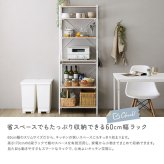 収納家具 ラック さわやかな 調節可能スライド棚付きレンジ 6段